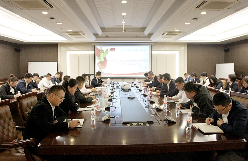 【星級黨組織創建】爭創五星級黨支部工作經驗分享之集團總部黨委第六黨支部