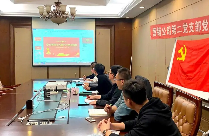 【星級黨組織創建】創五星級黨支部工作經驗分享之哈藥營銷第二黨支部