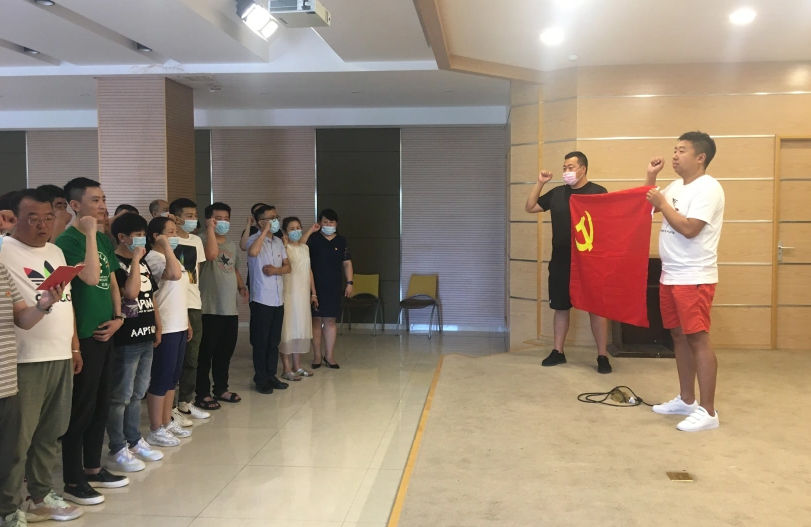 【星級黨組織創建】爭創五星級黨支部工作經驗分享之人民同泰藥品分公司第一黨支部