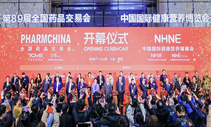 江城盛會，共襄榮光&mdash;&mdash;哈藥亮相第89屆藥交會