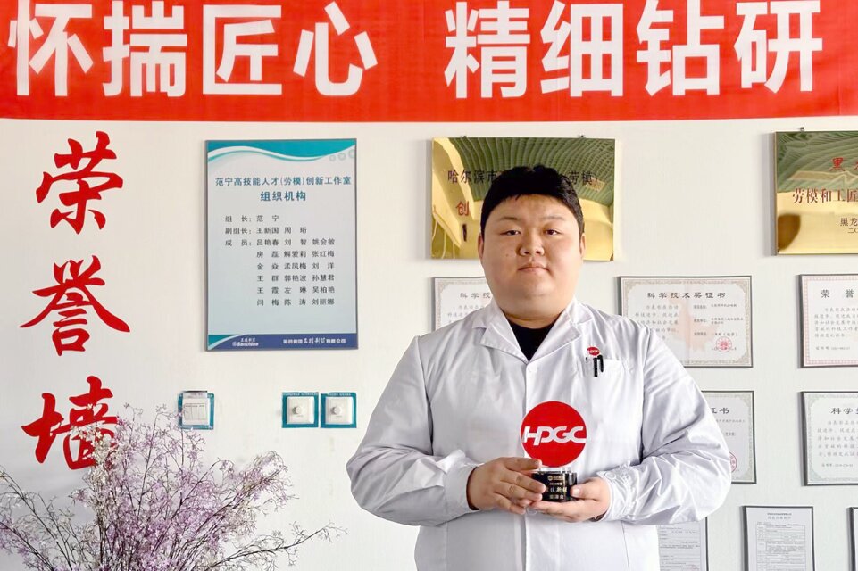 哈藥集團國資戰隊&ldquo;英雄譜&rdquo;事跡專欄&mdash;&mdash;哈藥三精大健康研究院分析測試研發中心分析研究員柴澤眾