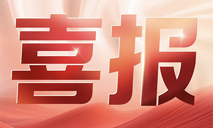 喜訊！哈藥新品獲批上市