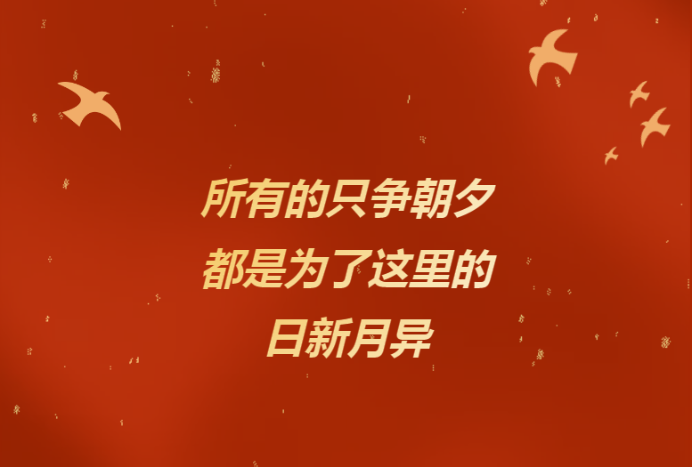 獻給辛勤奉獻的哈藥人&mdash;&mdash;《哈藥24小時》企業文化宣傳片燃情發布！